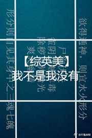 红鹤秘案录全文